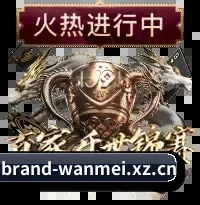 拓荒建站纪元