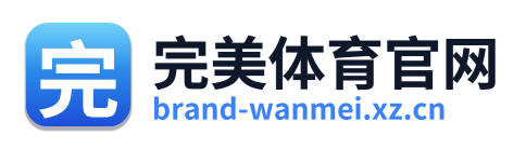 完美体育官网